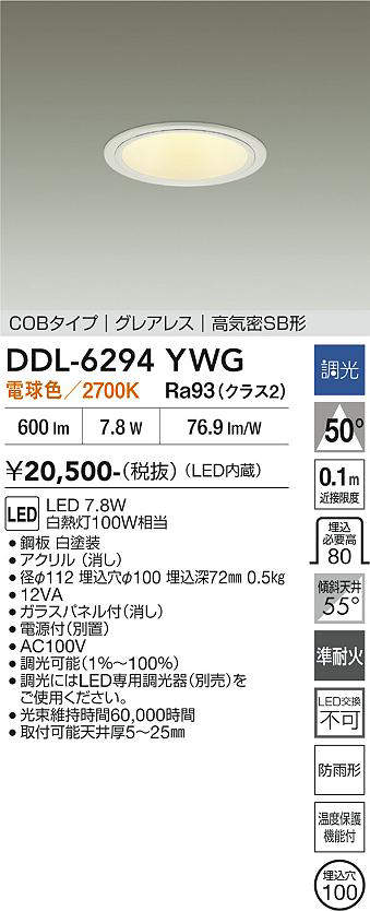 ddl6294ywg