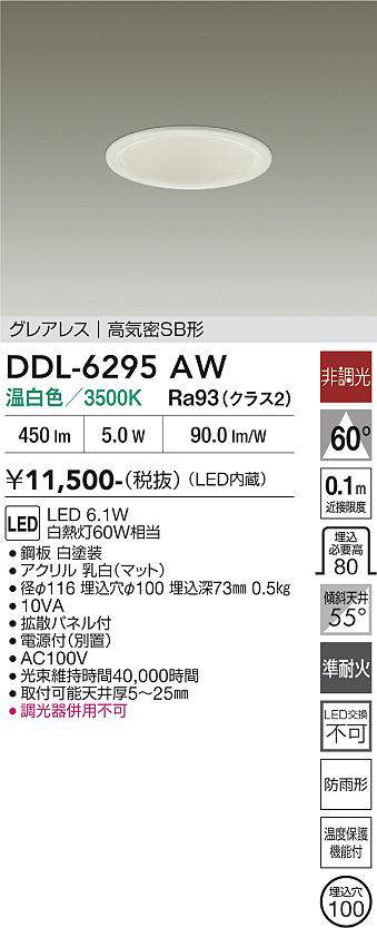 ddl6295aw