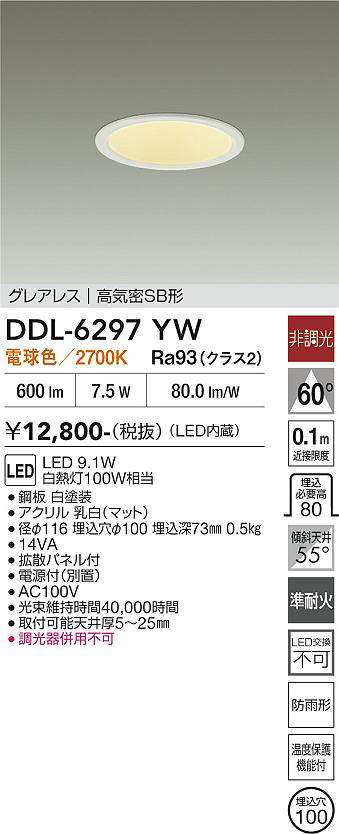 ddl6297yw
