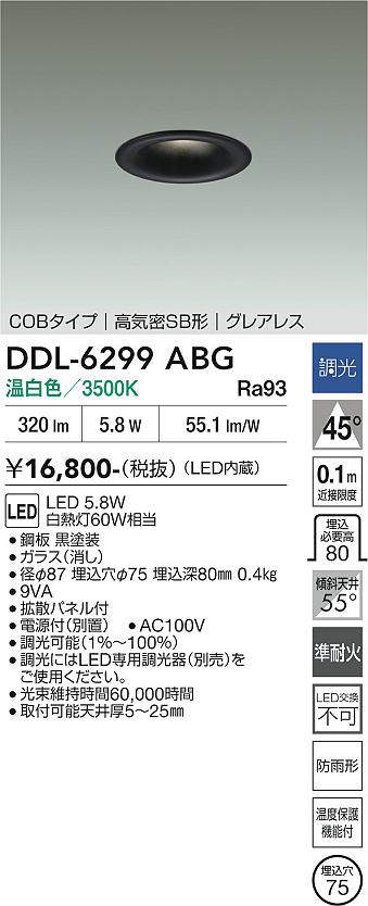 ddl6299abg