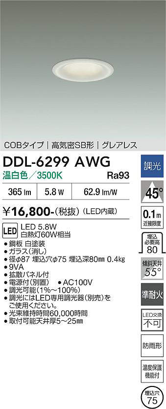 ddl6299awg
