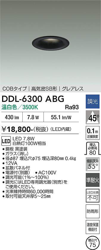 ddl6300abg