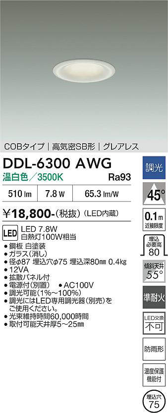 ddl6300awg