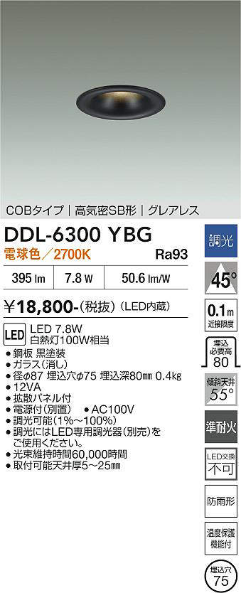 ddl6300ybg