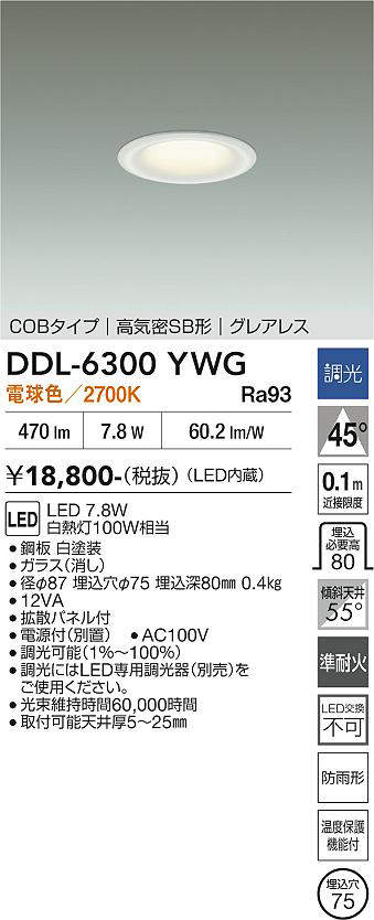 ddl6300ywg