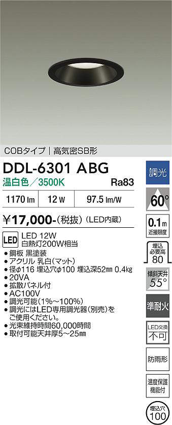 ddl6301abg