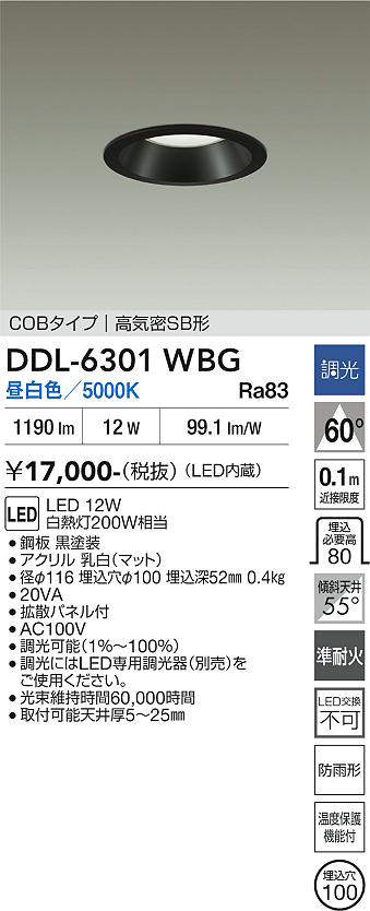 ddl6301wbg
