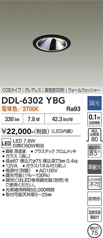 ddl6302ybg