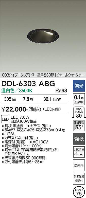 ddl6303abg