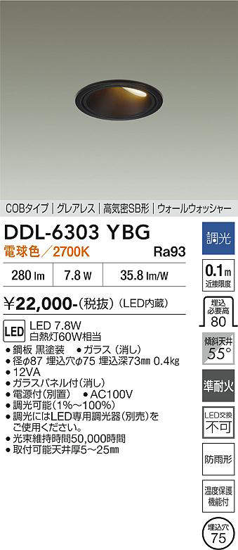 ddl6303ybg