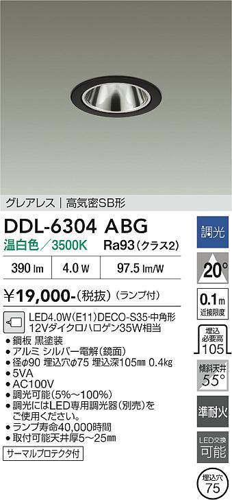 ddl6304abg