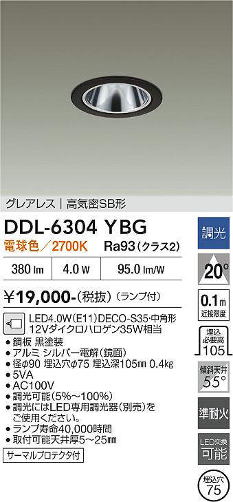 ddl6304ybg