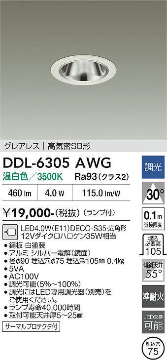 ddl6305awg
