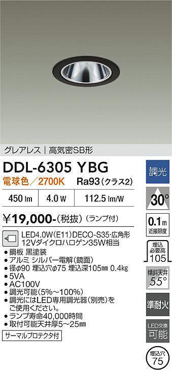 ddl6305ybg