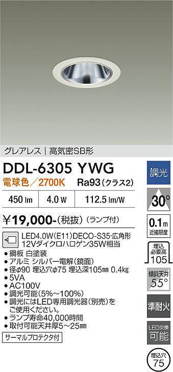 ddl6305ywg