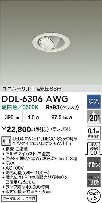 ddl6306awg