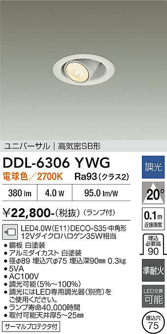 ddl6306ywg