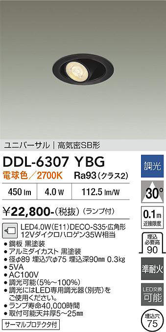 ddl6307ybg