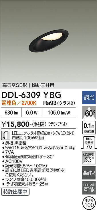 ddl6309ybg