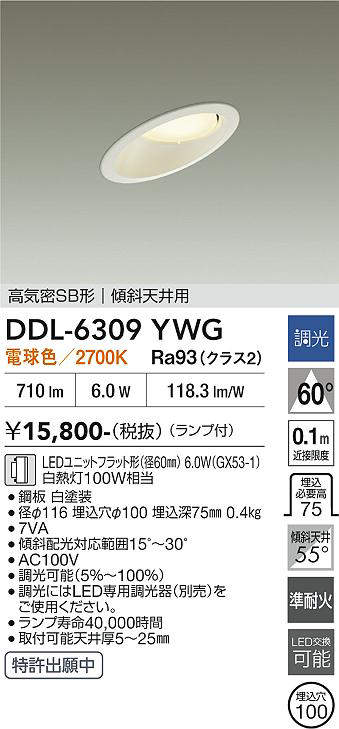 ddl6309ywg