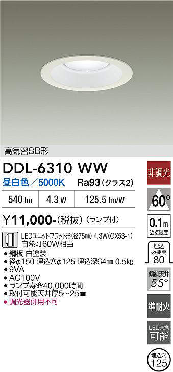 ddl6310ww