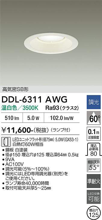ddl6311awg