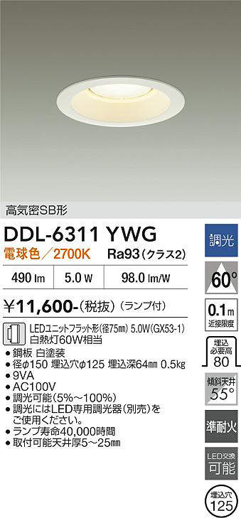 ddl6311ywg