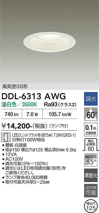 ddl6313awg