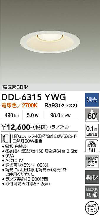 ddl6315ywg