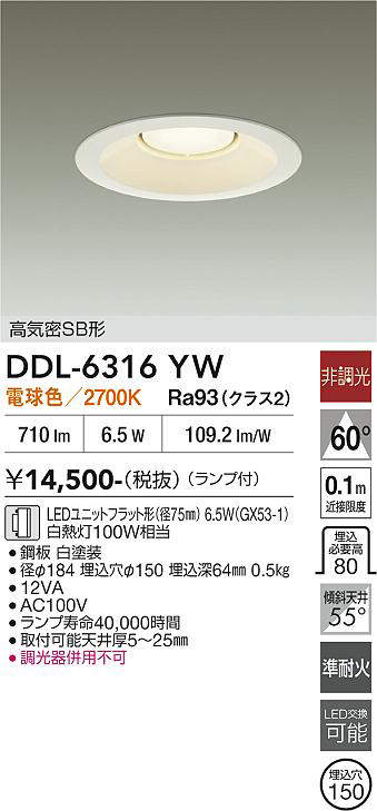 ddl6316yw