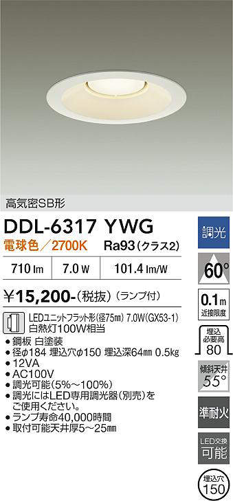 ddl6317ywg