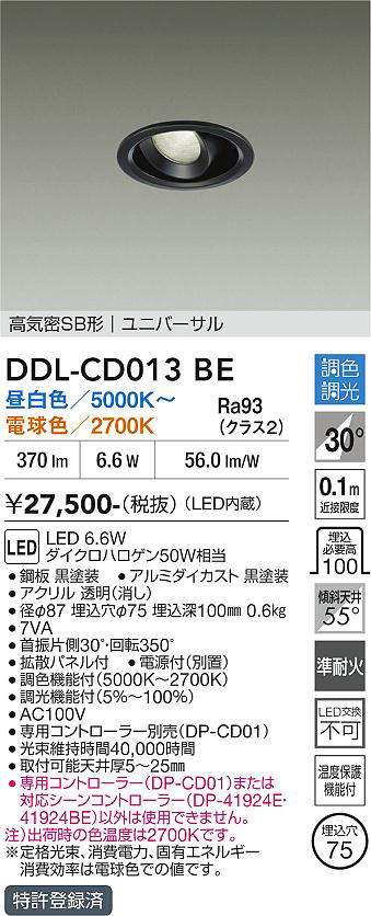 ddlcd013be