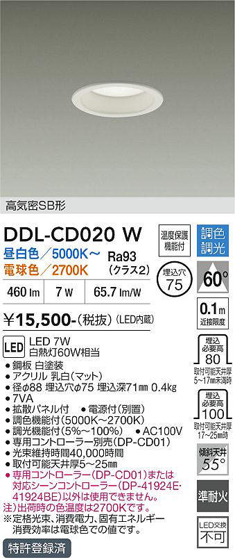 ddlcd020w