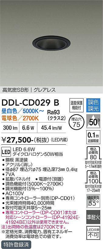 ddlcd029b