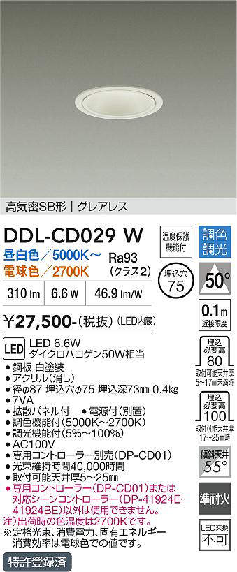 ddlcd029w