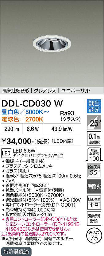 ddlcd030w