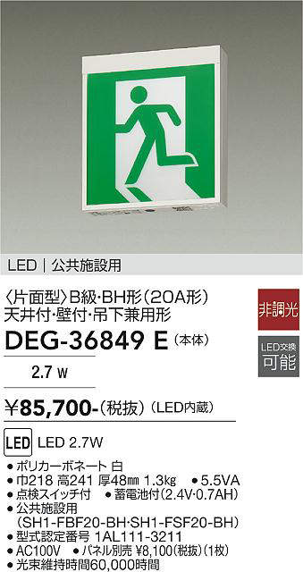 deg36849e