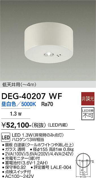 deg40207wf
