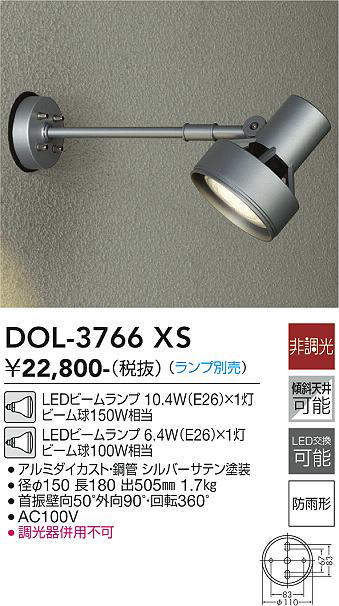 dol3766xs