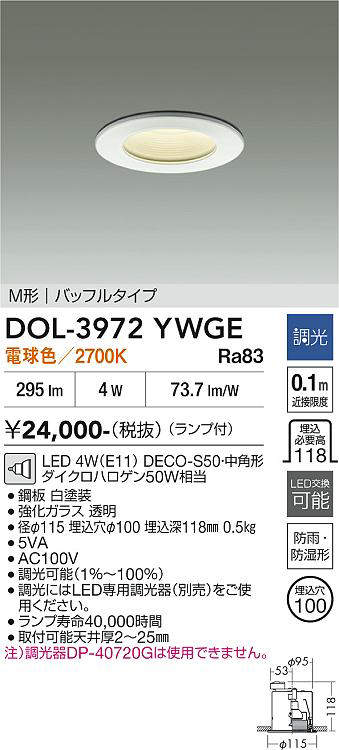 dol3972ywge