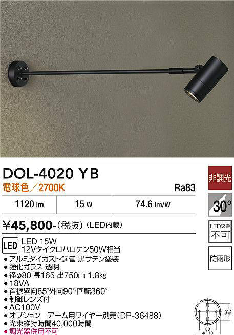 dol4020yb