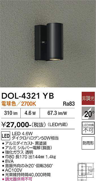 dol4321yb