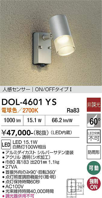 dol4601ys