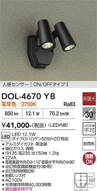 dol4670yb