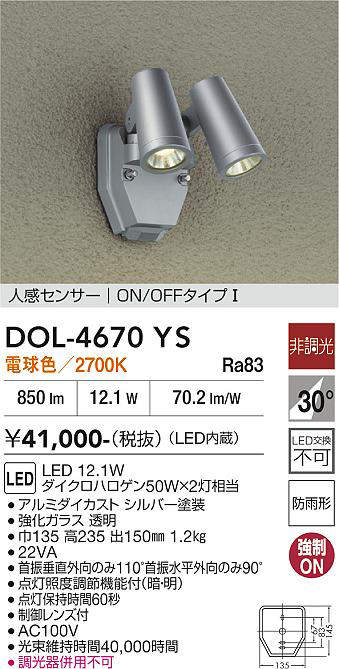 dol4670ys