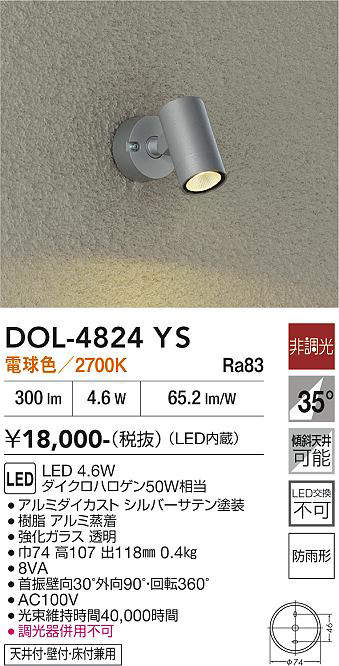 dol4824ys