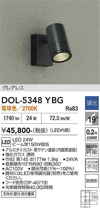 dol5348ybg