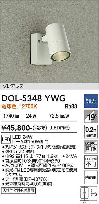 dol5348ywg