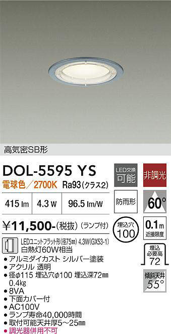 dol5595ys