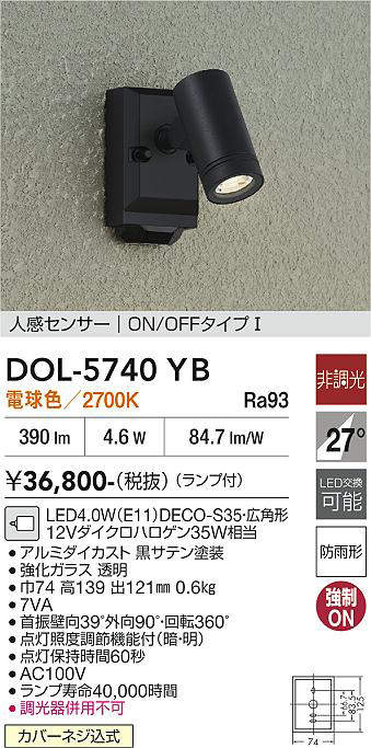 dol5740yb